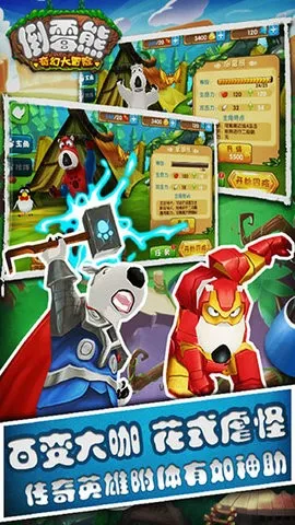 ��ù����ô�ð�������ֻ���v3.8 �ֻ����ͼ