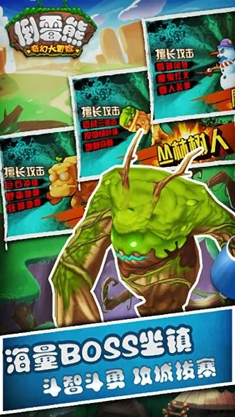 ��ù����ô�ð�������ֻ���v3.8 �ֻ����ͼ