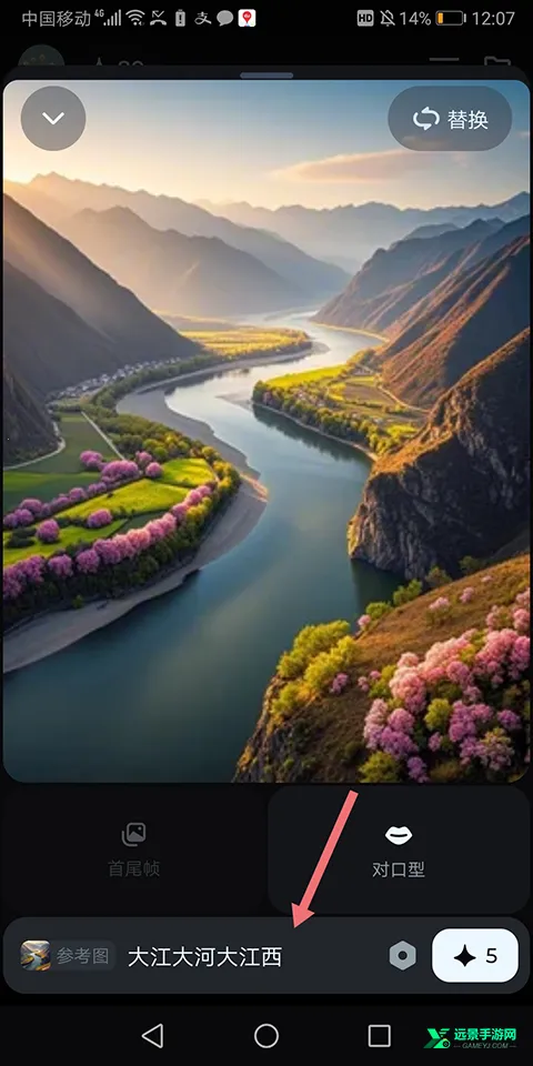 ����AI�����ֻ���