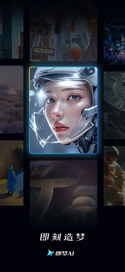 ����AI�����ֻ���v1.0.7 �ֻ����ͼ