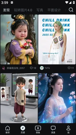 ����AI�����ֻ���