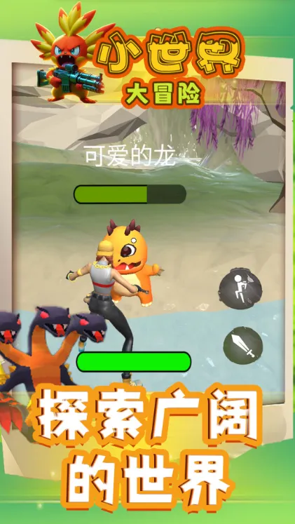 С�����ð������v1.0.40 ��׿���ͼ