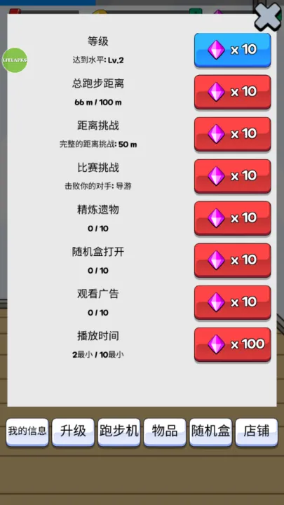 �������ff���ײ˵�����v2.0.7 �ֻ����ͼ