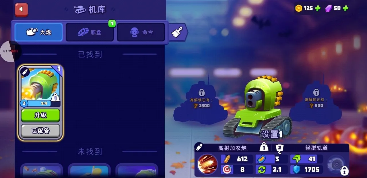 tanksalot3v3������2026�ٷ�����v9.000 �ֻ����ͼ