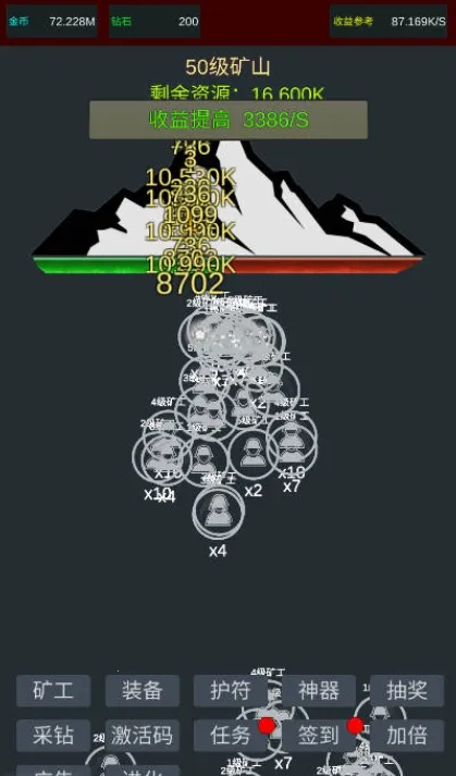 �����ڿ�MOD���ײ˵�����v2 ��׿���ͼ