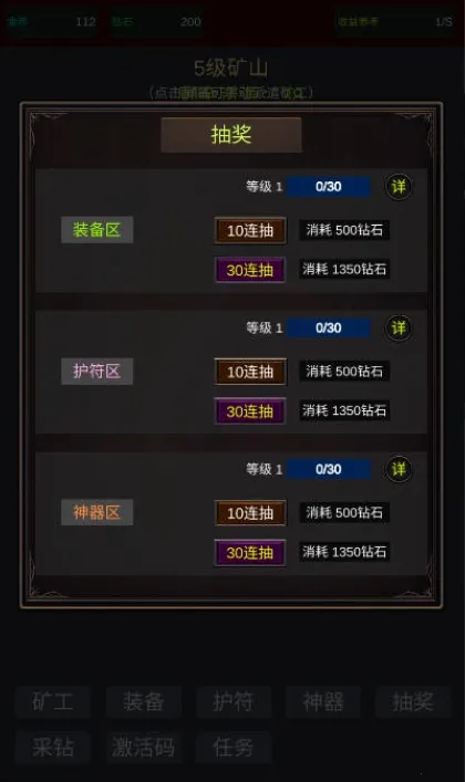 �����ڿ�MOD���ײ˵�����v2 ��׿���ͼ