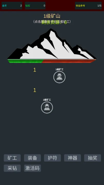 �����ڿ�MOD���ײ˵�����v2 ��׿���ͼ