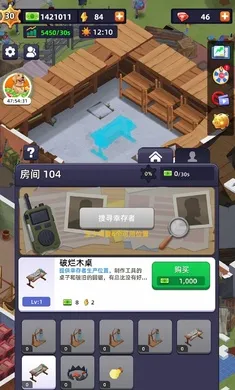 ĩ�մ���������޽�Ұ�v1.2.1 �ٷ������ͼ