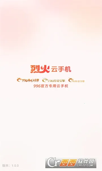 �һ����ֻ�����v1.0.9 �ٷ������ͼ