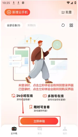 �һ����ֻ�����