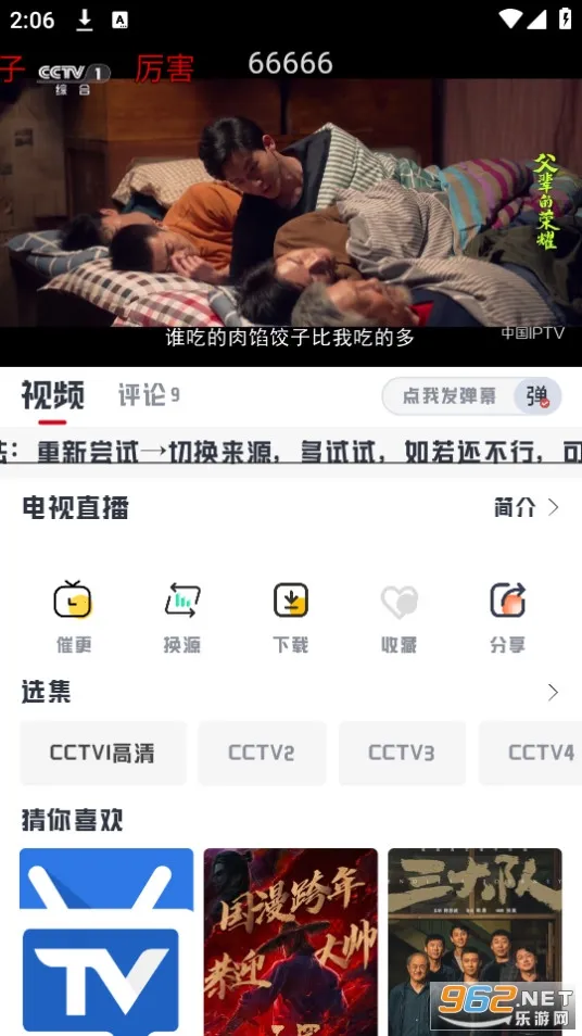 ��ϧ׷�紿����v1.6.0 �ֻ����ͼ