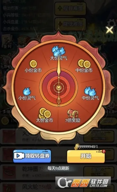 ��������ģ��������v1.0.23 ��׿���ͼ