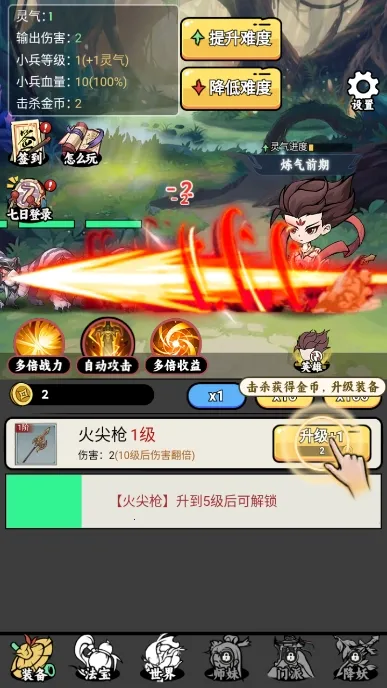 ��������ģ��������v1.0.23 ��׿���ͼ