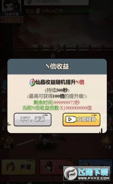 ��������ģ��������v1.0.23 ��׿���ͼ