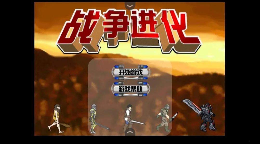 ս������ʷ���İ�����v3.1.4 ��׿���ͼ