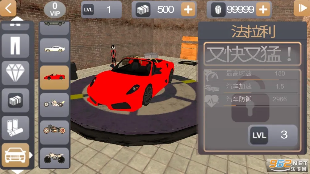 ���������Ӣ��2���ò˵�v3.0.2.4 �ֻ����ͼ