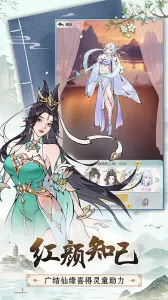 �޼���;(����������Ϸ)v2.0.2 ��׿���ͼ