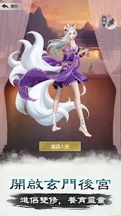 �޼���;(����������Ϸ)v2.0.2 ��׿���ͼ