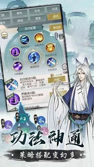 �޼���;(����������Ϸ)v2.0.2 ��׿���ͼ