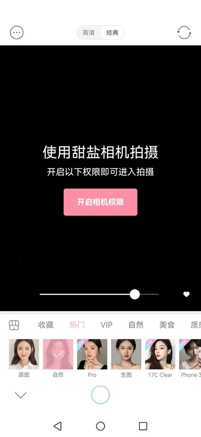 �����������v9.6.1 �ֻ����ͼ