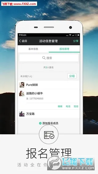 �������ֲ�����v3.6.1 ��Ѱ��ͼ