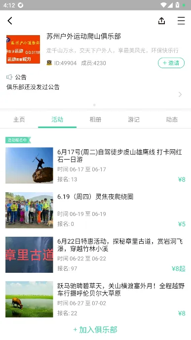 �������ֲ�����