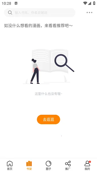 ����������v1.2.5 �ֻ����ͼ