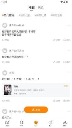 ����������v1.2.5 �ֻ����ͼ