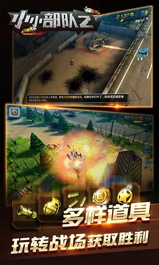 СС����2�����ֻ���v1.4.8 ��Ѱ��ͼ