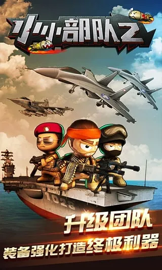 СС����2�����ֻ���v1.4.8 ��Ѱ��ͼ