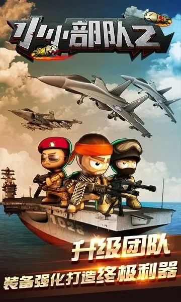 СС����2�����ֻ���v1.4.8 ��Ѱ��ͼ