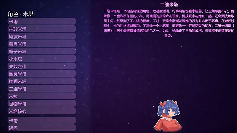 ����misideֱװ����