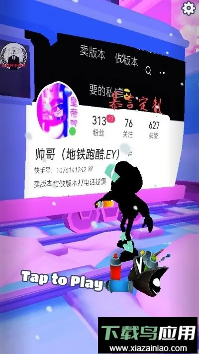 �����ܿ�˧��ר��(�ܿ��ֻ���Ϸ)v3.5.0 �ֻ����ͼ