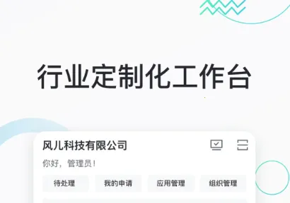 �����칫��׿���ֻ���������