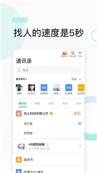 �����칫��׿���ֻ���������