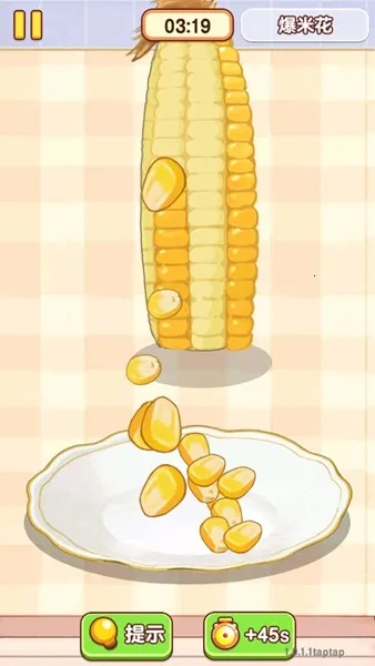 �Ҹ�С��ʦ�ƽ��v1.0.0.0 ��Ѱ��ͼ