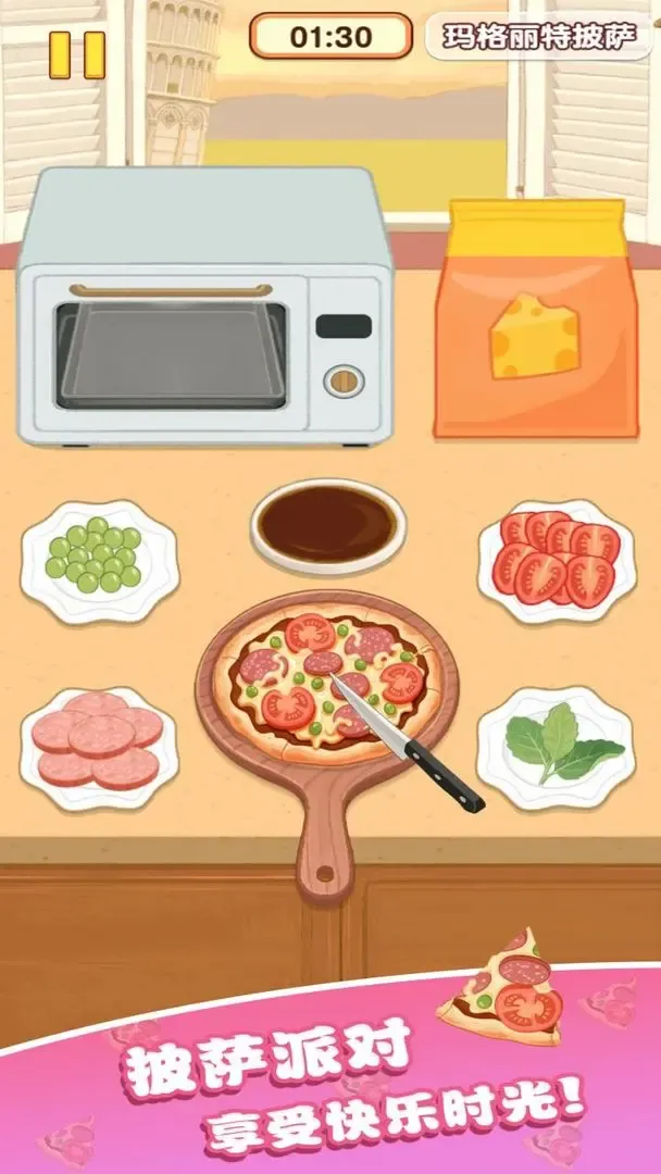 �Ҹ�С��ʦ�ƽ��v1.0.0.0 ��Ѱ��ͼ