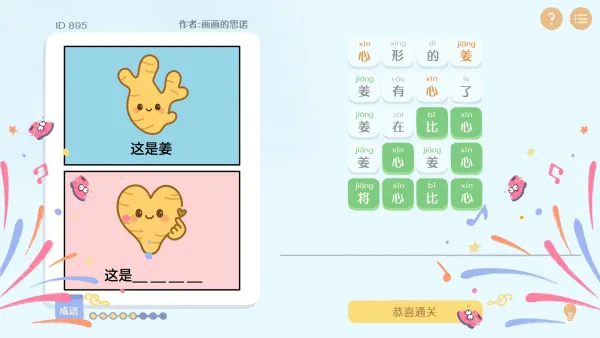 ����г��������v1.0 ��׿���ͼ