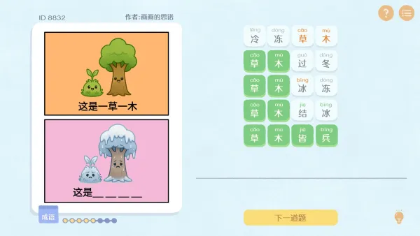 ����г��������v1.0 ��׿���ͼ