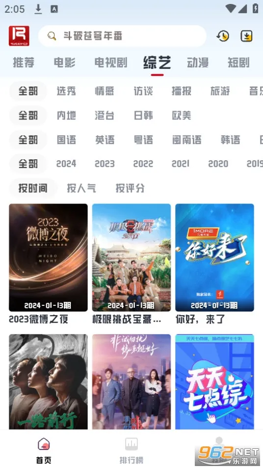 ��ϧ׷����Ѱ�v1.6.0 ��Ѱ��ͼ