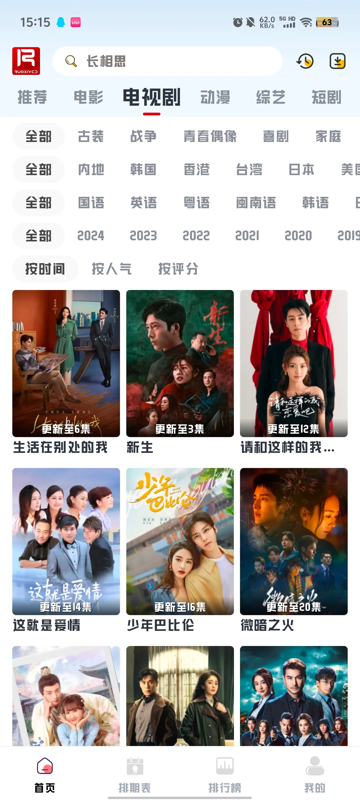 ��ϧ׷����Ѱ�v1.6.0 ��Ѱ��ͼ