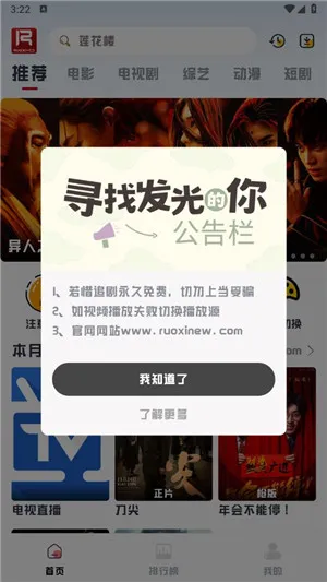 ��ϧ׷����Ѱ�v1.6.0 ��Ѱ��ͼ