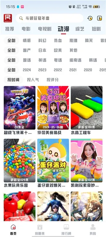 ��ϧ׷����Ѱ�