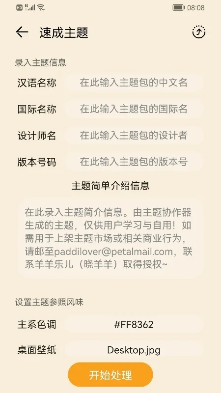 ����Э��������