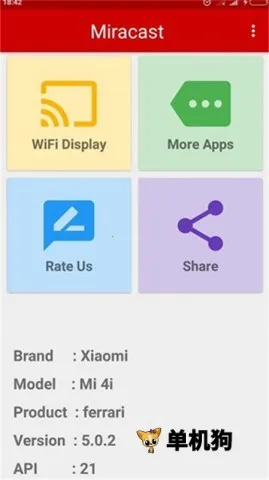 miracast���Ӱ�apkv2.1 �ٷ������ͼ