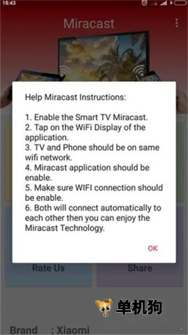 miracast���Ӱ�apkv2.1 �ٷ������ͼ