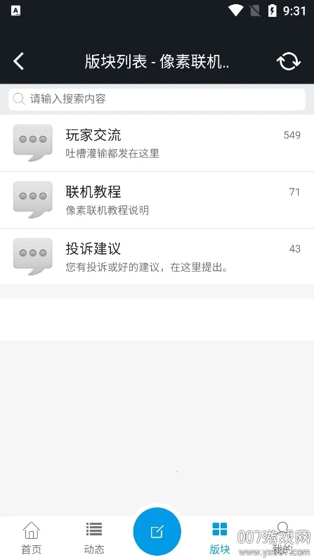 ��������1.9.9����v1.9.9 �ٷ������ͼ