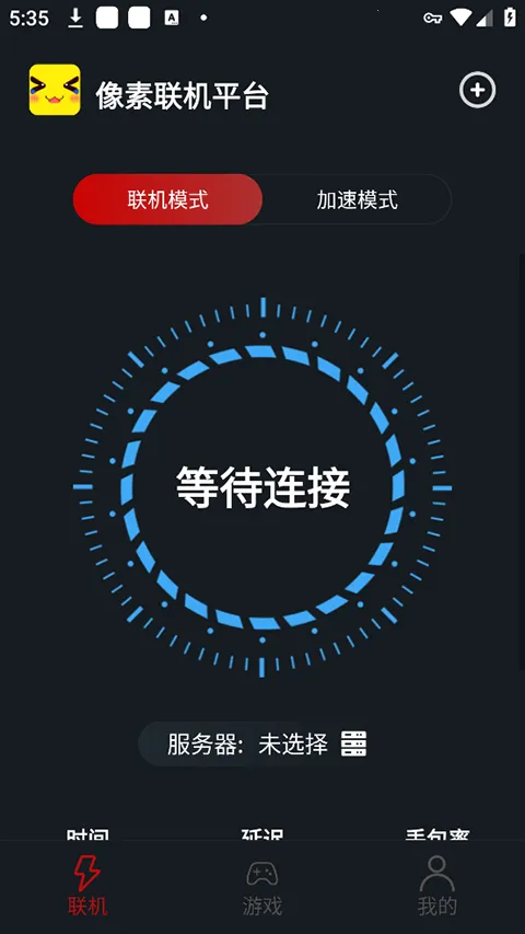 ��������1.9.9����v1.9.9 �ٷ������ͼ