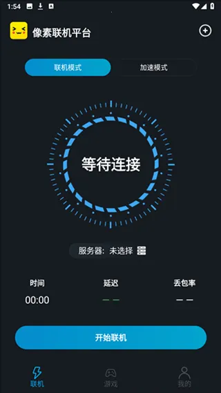 ��������1.9.9����v1.9.9 �ٷ������ͼ