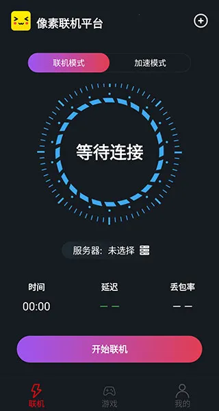 ��������1.9.9����v1.9.9 �ٷ������ͼ